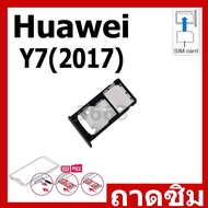 Sim Tray (Sim Tray)-Huawei Y7(2017)