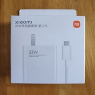 全新XiaoMi小米33W充電器套裝Charger Set白色White