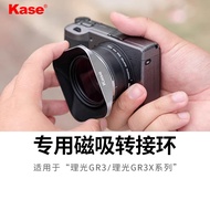 Card Color Magnetic Adapter Ring Suitable for Ricoh GR3/GR3X Dedicated Magnetic Adapter Ring Can Be 