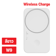 Eloop by Orsen W9 แท่นชาร์จไร้สาย 2 in 1 Fan Cooling Wireless Charger ชาร์จเร็ว ชาร์จไร้สาย สูงสุด 1