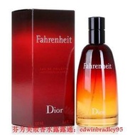 法國 Dior 迪奧 Fahrenheit華氏溫度 男士持久清新EDT淡香水 100ML #香水