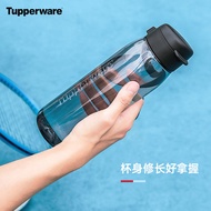 特百惠（Tupperware）乐活随心壶750ml健身便携防漏塑料杯大容量户外运动水杯   都市灰