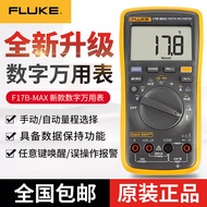 FLUKE FLUKE FLUKE F15B+F17B+F18B+Digital Multimeter F101/F106/F107 Digital Display Multimeter