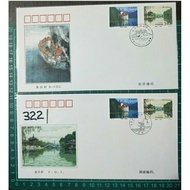 C322 China FDC-A/B 1998-26 West lake Joint issue with Switzerland
