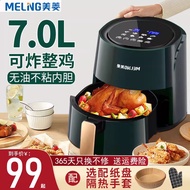 Elect Meiling air fryer household intelligent 2023 fully automatic multifunctional electric oven all-in-one machineAir Fryers