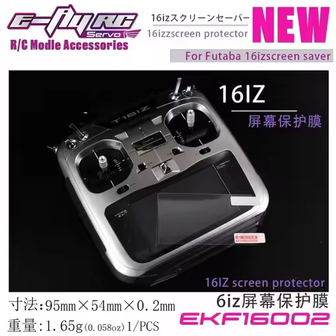 Futaba 16iz Toughened Film Remote Controller Screen Film Hd Protective Film