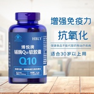Coenzyme Q10 Soft Capsules Enhance Immunity Antioxidant Protection Middle-Aged Elderly Health Care H