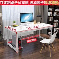 定製75cm80高家用臺式電腦桌雙人辦公書桌170長110/130/150鋼木桌