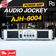 AJ AJH 8004 4CH x 800W. มีครอสโอเวอร์ในตัว เอเจ เอแอนด์เจ POWER AMP AUDIO JOCKEY AJH8004 AJH-8004 เพ