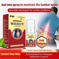 APGAR Knee Pain waist pain Relief Cold Compress Spray腰椎冷敷凝胶 腰椎喷雾正品内冷敷凝胶膝盖肩颈腰椎疼痛