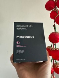 2028美斯蒂克mesoestetic  mesopeel MD azelan rx 煥膚療程