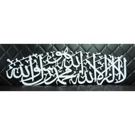 Khat syahadah 1x3 kaki