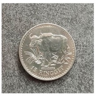 Collectibles Old Coin @ WWC 1976 ~ Seladang❤️