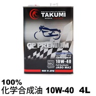 TAKUMI GP PREMIUM 10W-40  JASO MA2 4L