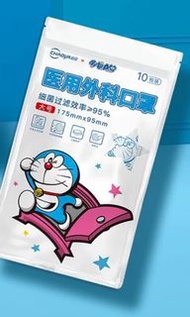多啦a夢醫用外科口罩 Doraemon Surgical mask