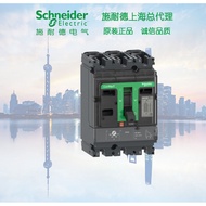 Original Genuine Schneider C16F3MA150 Motor Circuit Breaker NSX160F MA 150A 3P3D