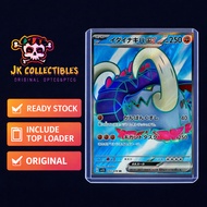 PTCG [ Great Tusk ex / イダイナキバex 093/078 SR ] [SV1S] Scarlet ex Pokemon Card [JPN]