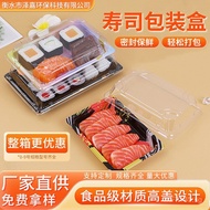 Wholesale In-Stock Round Plastic Box Sushi Box Transparent Food-Grade Sushi Disposable Sushi Packagi