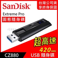 SanDisk Ultra High Speed CZ880 Extreme PRO 420mb/s USB 3.2 Solid State Flash Drive