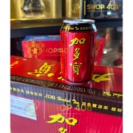 Jiaduobao Ginseng Water (herbal tea) 24 cans/box [maximum 2 cartons/order]