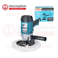 MAKITA เครื่องขัดสีไฟฟ้า 7นิ้ว(180mm) ปรับรอบได้ 900w PV7001C (ไม่รวมอุปกรณ์)
