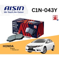 Original Advics Aisin Heavy Duty Disc Brake Pad Front C1N043Y for Honda Civic TRO 2012-2016