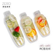 ZERO Origin Home Tsng-A Yami PC Shaker Cup Measuring Cup Shaker Shaker Shaker Shaker Cup Hand Shaker