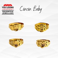 Youloong Baby ring/Golden Children916/Baby/kids ring 916GOLD(+/-0.22-0.26g)