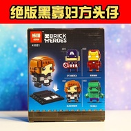 Ready Stock Educational Toys Compatible Lego 41591 Black Widow Revenge Square Head Iron Man Out of Print Lepin Building Blocks