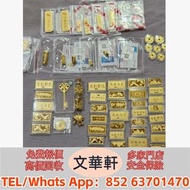 【文華軒】 高價回收：金條金磚 金塊金牌 足金純金 黃金擺件 銀飾銀器 龍鳳鐲 吊墜 Dior迪奥 Hermès愛馬仕 CHANEL香奈兒 寶石首飾 寶石戒指 寶石頸鏈 祖母綠 紅寶石 手鏈 22K 