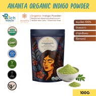 ANANTA Indigo Powder Organic 1 (USDA) Chemical Free | For Use With Henna I Tone My Hair To Be Brown-