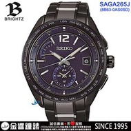 【金響鐘錶客訂商品】SEIKO SAGA265J,公司貨,8B63-0AS0SD,BRIGHTZ,電波藍寶石