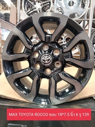 MAX TOYOTA ROCCO ขอบ 18*7.5 นิ้ว 6 รู 139 แท้ถอด ราคาใบละ 6,000 บาท