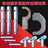 Foot Stand Accessories Galvanized Lock Pin Foot Stand Accessories Joint Pin Connecting Rod Joint Pin