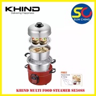 KHIND ANSHIN MULTI FOOD STEAMER SE50SS