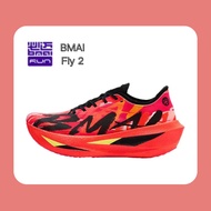 BMAI [Ready Stock] BMAI Carbon Fly 2.0 New Fly Marathon Racing Running Shoes