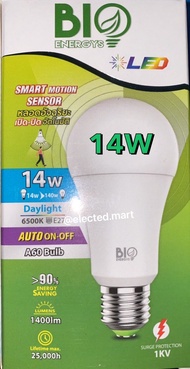 Motion Sensor LED 14W 9W หลอดไฟ LED มีเซนเซอร์ จับการเคลื่อนไหว