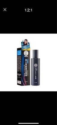 50惠 男士育髮激活精華