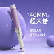 【爆款】卷发棒神器懒人大卷负离子电动蛋卷棒不伤发40mm大波浪卷发器批发Curling iron artifact lazy big roll negative ion electric egglfs