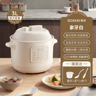 MITCH - SOSEKI 多功能電壓力鍋 白色 3L YLG03 與BRUNO同廠同款同功能