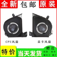 R ROG Asus Player Country Zephyrus M16 GU603HR GU603HM GU603HE Cooling Fan wangh2