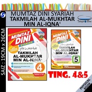 TAKMILAH AL-MUKHTAR MIN AL-IQNA‘ TINGKATAN 4 & TINGKATAN 5 MUMTAZ DINI SYARIAH | LATIHAN TOPIKAL - T