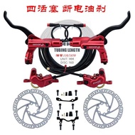 ZOOM Xinlong Electric Bicycle Power-off Four-Piston Oil Brake Oil Disc Brake Pad Bilateral Brake Hyd