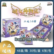 Ready Stock🇲🇾LITTLE FROG GODDESS STORY NS•2M14 FREE PR 女神物语 小青蛙