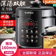 ST/🎀Su.Poer Electric Pressure Cooker5LElectric Pressure Cooker Rice Cookers Rice Cooker Automatic IntelligenceSY-50YC906