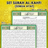 SET BANTING SURAH AL-KAHFI FULL ( AYAT 1 - 110 ) 2 KEPING SAIZ 2X4