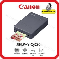 佳能 - (原裝行貨) SELPHY QX20 灰色 小型流動無線相片打印機 #qx20 #QX20 #Selphy #cp1500 #xc20l #xc60l #xs20l