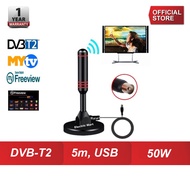 Digital Antenna Aerial DTTV 1080P HDTV Indoor Gain 20dBi Aerial Antenna | Area TV | Antena TV | MyFr