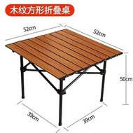 全城熱賣 - 超輕蛋卷桌套裝 鋁合金摺疊枱櫈 一秒速開 露營裝備 防傾倒設計 野餐擺檔枱 防霉牛津布