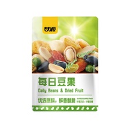 Kam Yuan Mixed Nuts And Beans Snack Individually Packaged Dry Fruit And Nut Mix Protein Rich Low Car